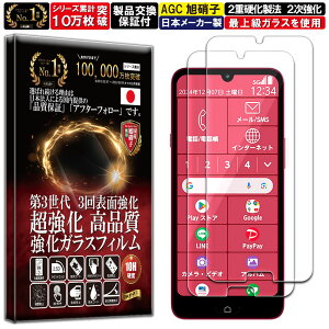 2Zbg 炭炭X}[gtHa A401FC / Lite MR01 KXtB 炭炭X}[gtHa A401FC / Lite MR01 tB dx10H Wd@ KX t  ی یtB tیtB