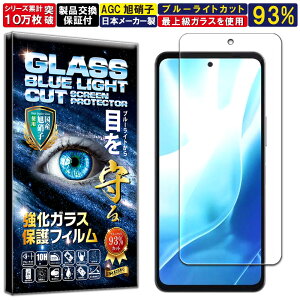 u[CgJbg Arrows We2 Plus KXtB Arrows We2 Plus tB dx10H Wd@ KX t  ی tB Uh~ wh~ AGC{ RISE PRODUCTS