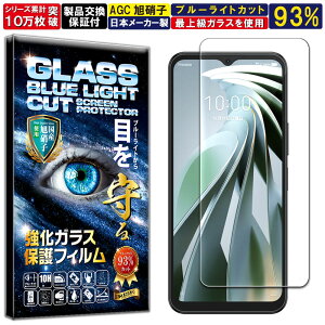 u[CgJbg Libero 5G IV A302ZT KXtB Libero 5G IV A302ZT tB dx10H Wd@ KX t  ی tB Uh~ wh~ AGC{ RISE PRODUCTS