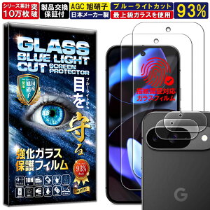 2+2Zbg u[CgJbg J Y یKXt Google Pixel 9 KXtB Google Pixel 9 tB dx 10H KX t  ی tB JKX JtB 