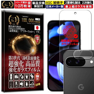 J Y یKXt Google Pixel 9 KXtB Google Pixel 9 tB dx10H KX t  ی یtB tیtB J Y tB RISE PRODUCTS