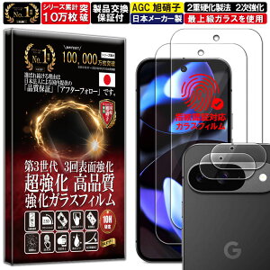 2+2Zbg J Y یKXt Google Pixel 9 KXtB Google Pixel 9 tB dx 10H KX t  ی tB JKX JtB YtB RISE PROD