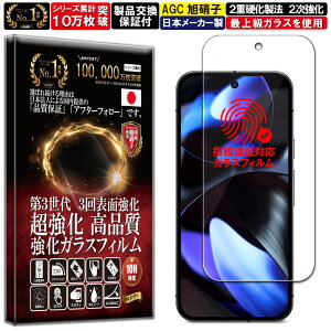 Google Pixel 10 / 10 Pro / 9 / 9 Pro KXtB Google Pixel 10 / 10 Pro / 9 / 9 Pro tB dx10H Wd@ KX t  ی یtB tیtB RISE PRODUCTS