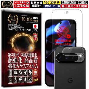 J Y یKXt Google Pixel 9 Pro KXtB Google Pixel 9 Pro tB dx10H KX t  ی یtB tیtB J Y tB RISE PRODUCTS