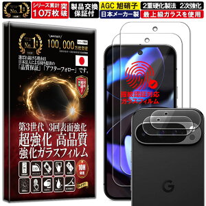 2+2Zbg J Y یKXt Google Pixel 9 Pro KXtB Google Pixel 9 Pro tB dx 10H KX t  ی tB JKX JtB YtB R