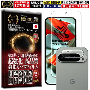 J Y یKXt Google Pixel 9 Pro XL KXtB Google Pixel 9 Pro XL tB dx10H KX t  ی یtB tیtB J Y tB RISE PRODUCTS