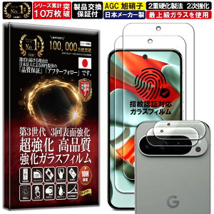 2+2Zbg J Y یKXt Google Pixel 9 Pro XL KXtB Google Pixel 9 Pro XL tB dx 10H KX t  ی tB JKX JtB YtB