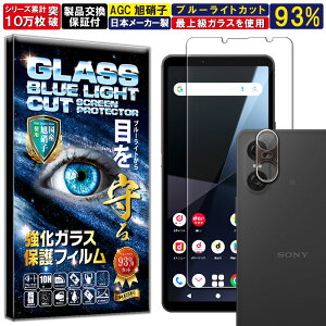 u[CgJbg J Y یKXt Xperia 10 VI SO-52E SOG14 A402SO XQ-ES44 KXtB tB dx10H KX t  ی tB J Y tB RISE PRODUCTS