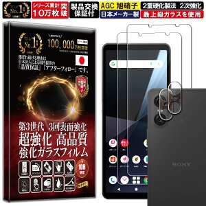2+2Zbg J Y یKXt Xperia 10 VI SO-52E SOG14 A402SO XQ-ES44 KXtB Xperia 10 VI SO-52E SOG14 A402SO XQ-ES44 tB dx 10H KX t  ی tB JKX 