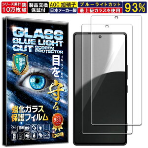 2Zbg u[CgJbg Aquos R9 Pro KXtB Aquos R9 Pro tB SH-54E Ή dx10H Wd@ KX t  ی یtB RISE PRODUCTS