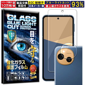 u[CgJbg J Y یKXt AQUOS sense10 KXtB ANIXZX10 SH-53F tB dx10H KX t  ی tB J Y tB RISE PRODUCTS