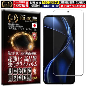 arrows Alpha KXtB A[Y At@ F-51F / M08 tB dx10H Wd@ KX t  ی یtB tیtB RISE PRODUCTS