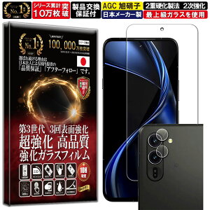 J Y یKXt arrows Alpha KXtB A[Y At@ F-51F / M08 tB dx10H KX t  ی یtB tیtB J Y tB RISE PR