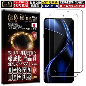 2Zbg arrows Alpha KXtB A[Y At@ F-51F / M08 tB dx10H Wd@ KX t  ی یtB tیtB RISE PRODUCTS