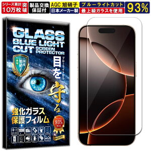 u[CgJbg iPhone 16 Pro KXtB iPhone 16 Pro tB dx10H Wd@ KX t  ی tB Uh~ wh~ AGC{ RISE PRODUCTS