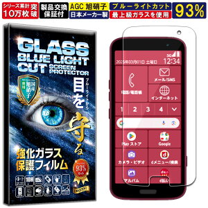 u[CgJbg 炭炭X}[gtH F-53E KXtB 炭炭X}[gtH F-53E tB dx10H Wd@ KX t  ی tB Uh~ wh~ AGC{ 