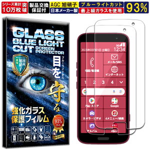 2Zbg u[CgJbg 炭炭X}[gtH F-53E KXtB 炭炭X}[gtH F-53E tB dx10H Wd@ KX t  ی یtB RISE PRODUCTS