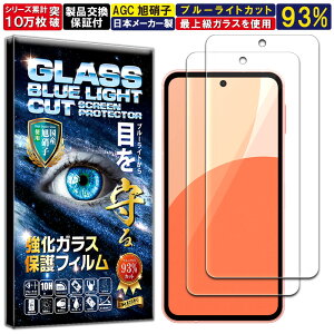 2Zbg u[CgJbg AQUOS Sense9 KXtB AQUOS Sense9 tB SH-53E SHG14 SH-M29 Ή dx10H Wd@ KX t  ی یtB RISE PRODUCTS