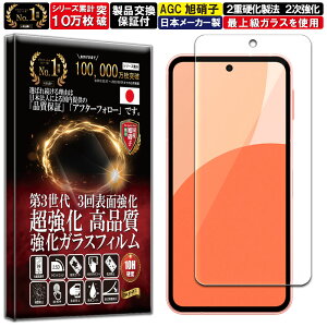 AQUOS Sense9 KXtB AQUOS Sense9 tB SH-53E SHG14 SH-M29 Ή dx10H Wd@ KX t  ی یtB tیtB RISE PRODUCTS