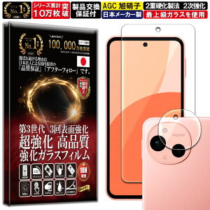 J Y یKXt AQUOS Sense9 KXtB AQUOS Sense9 tB SH-53E SHG14 SH-M29 Ή dx10H KX t  ی یtB tیtB J Y tB RISE 