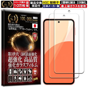 2Zbg AQUOS Sense9 KXtB AQUOS Sense9 tB SH-53E SHG14 SH-M29 Ή dx10H Wd@ KX t  ی یtB tیtB RISE PRODUCTS