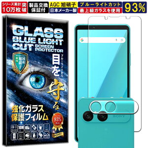 u[CgJbg J Y یKXt Xperia 10 VII SO-52F / SOG16 / A502SO KXtB GNXyA10 7 tB dx10H KX t  ی tB J Y tB 