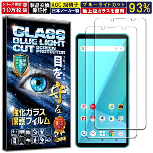 2Zbg u[CgJbg Xperia 10 VII SO-52F / SOG16 / A502SO KXtB GNXyA10 7 tB dx10H Wd@ KX t  ی یtB RISE PRODUCTS