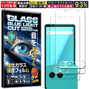 2{2Zbg u[CgJbg J Y یKXt Xperia 10 VII SO-52F / SOG16 / A502SO KXtB GNXyA10 7 tB dx 10H KX t  ی tB J