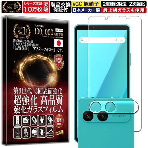 J Y یKXt Xperia 10 VII SO-52F / SOG16 / A502SO KXtB GNXyA10 7 tB dx10H KX t  ی یtB tیtB J Y tB