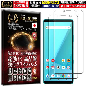 2Zbg Xperia 10 VII SO-52F / SOG16 / A502SO KXtB GNXyA10 7 tB dx10H Wd@ KX t  ی یtB tیtB RISE PRODUCTS