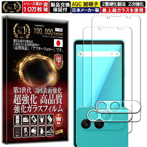 2{2Zbg J Y یKXt Xperia 10 VII SO-52F / SOG16 / A502SO KXtB GNXyA10 7 tB dx 10H KX t  ی tB JKX JtB