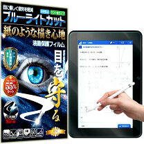 楽天市場】スマイル ゼミ タブレット ペンの通販