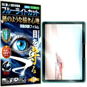 u[CgJbg یtB Surface Go 3(2021)/Go 2(2020)/Go (2018) tB y[p[CN A`OA ˖h~ { Pg  ̂悤ȕ`Sn ^b`yɑΉ KXtB Ɣ