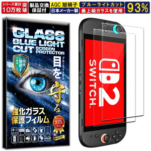 2Zbg u[CgJbg Nintendo Switch 2 XCb`2 KXtB Nintendo Switch 2 XCb`2 tB dx10H Wd@ KX t  ی یtB RISE PRODUCTS
