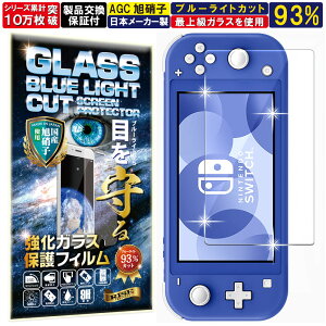 u[CgJbg Nintendo Switch Lite KXtB Nintendo Switch Lite tB CV XCb` XEBb` Cg Ή dx 10H Wd@ KX t  ی یtB tی