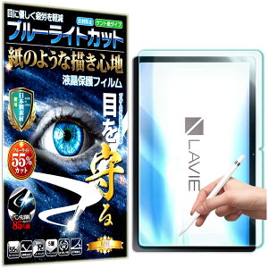u[CgJbg یtB LAVIE T11 T1175/ BAS PC-T1175BAS tB y[p[CN A`OA ˖h~ { Pg  ̂悤ȕ`Sn ^b`yɑΉ KXtB Ɣr