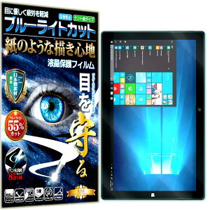 �u���[���C�g�J�b�g �ی�t�B���� Teclast X4 2 in 1 �t�B���� �y�[�p�[���C�N �A���`�O���A ���˖h�~ ���{�� �P���g �� �̂悤�ȕ`���S�n �^�b�`�y���ɑΉ� �K���X�t�B���� �Ɣ�r���Ċ���Ȃ�