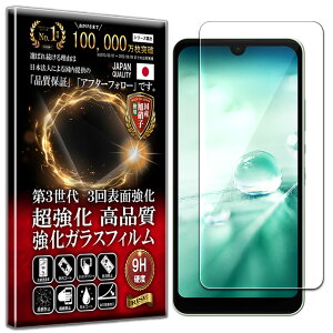 AQUOS wish3/wish2 wish KXtB AQUOS wish3/wish2 wish tB dx10H KX t  ی یtB tیtB Uh~ wh~ AGC{ RISE PRODUCTS ANIX@EBbV