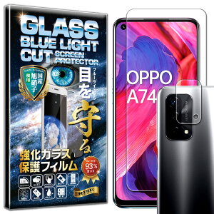 �u���[���C�g�J�b�g �J���� �����Y �ی�K���X�t OPPO A74 5G �K���X�t�B���� OPPO A74 5G �t�B���� �d�x10H �����K���X �t�� ��� �ی� �t�B���� �J���� �����Y �t�B���� RISE PRODUCTS