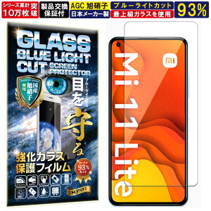 u[CgJbg Xiaomi Mi 11 Lite 5G KXtB Xiaomi Mi 11 Lite 5G tB dx10H Wd@ KX t  ی یtB tیtB Uh~ wh~ AGC{ RISE PR