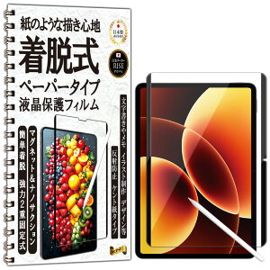 �yRISE�z �t�B���� �y�[�p�[ �� ���o ���E�� �A���`�O���A Xiaomi Pad 8 Pro / Pad7 / Pad 7 Pro �p �ی�t�B���� �}�O�l�b�g & �i�m�T�N�V���� 2�d�Œ莮 �P���g ���̂悤�ȕ`���S�n ���˖h�~ ���� �w��