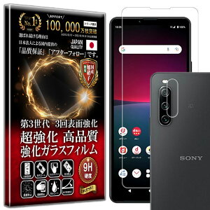 J Y یKXt Xperia 10 iv KXtB Xperia 10 iv tB docomo SO-52C au SOG07 GNXyA dx10H KX t  ی یtB tیtB JKX J