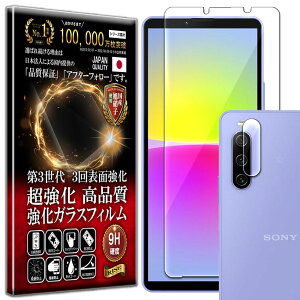 J Y یKXt Xperia 10 v SO-52D / SOG11 KXtB Xperia 10 v SO-52D / SOG11 tB dx10H KX t  ی یtB tیtB J Y tB RISE