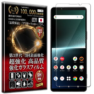 Xperia 1 v SO-51D / SOG10 / XQ-DQ44 KXtB Xperia 1 v SO-51D / SOG10 / XQ-DQ44 tB dx10H Wd@ KX t  ی یtB tیtB RISE PRODUCTS