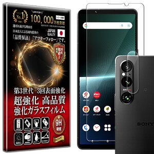 J Y یKXt Xperia 1 v SO-51D / SOG10 / XQ-DQ44 KXtB Xperia 1 v SO-51D / SOG10 / XQ-DQ44 tB dx10H KX t  ی یtB tیtB J Y