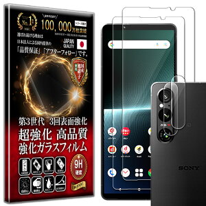 4Zbg J Y یKXt Xperia 1 v SO-51D / SOG10 / XQ-DQ44 KXtB Xperia 1 v SO-51D / SOG10 / XQ-DQ44 tB dx 10H KX t  ی tB JKX JtB