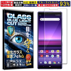 u[CgJbg Xperia 1 KXtB Xperia 1 tB GNXyA  docomo SO-03L au SOV40 softbank 802SO Ή dx10H Wd@ KX t  ی یtB tیtB