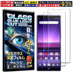 2Zbg u[CgJbg Xperia 1 KXtB Xperia 1 tB GNXyA  docomo SO-03L au SOV40 softbank 802SO Ή dx10H Wd@ KX t  ی یtB t