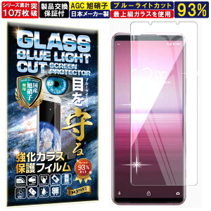 u[CgJbg Xperia 5 ii KXtB Xperia 5 ii tB Xperia 5 2 GNX؃A 5 }[N2 docomo SO-52A au SOG02 Ή dx10H Wd@ KX t  ی یtB tیt