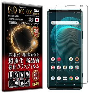 2Zbg Xperia 5 iii KXtB Xperia 5 iii tB Xperia 5 3 GNX؃A 5 }[N3 docomo SO-53B au SOG05 softbank Ή dx10H Wd@ KX t  ی یtB tیtB